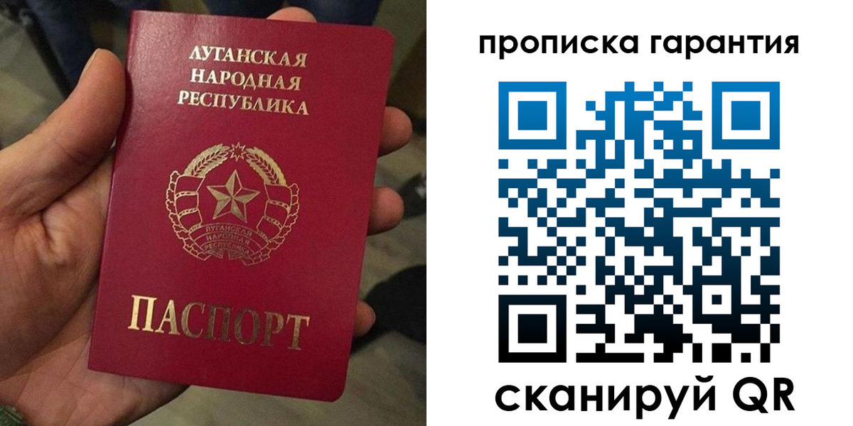 прописка от собственника в Котласе