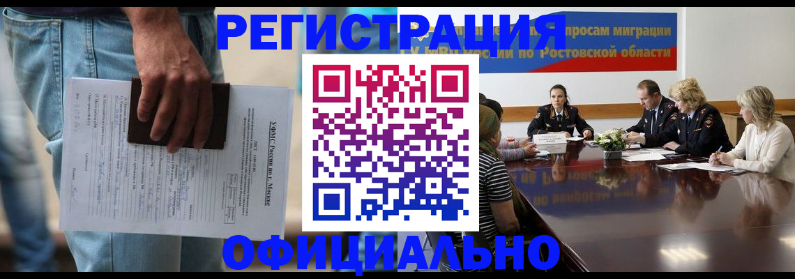 форма 3 в Котласе